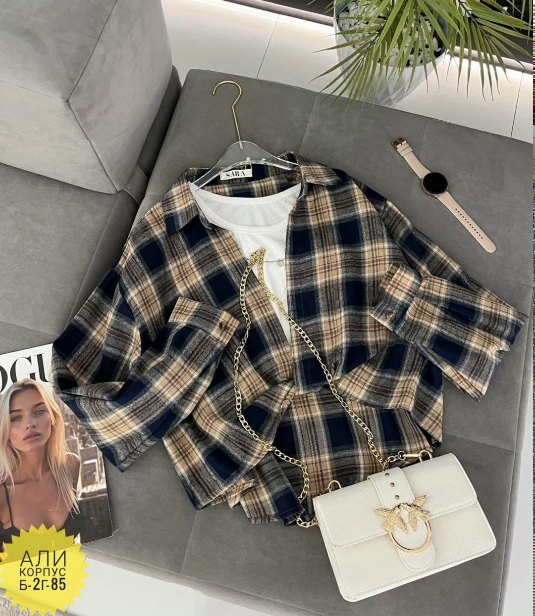рубашка в клетку с майкой beststyle,женская рубашка,рубашка двойка,рубашка в клетку,рубашка в клетку женская