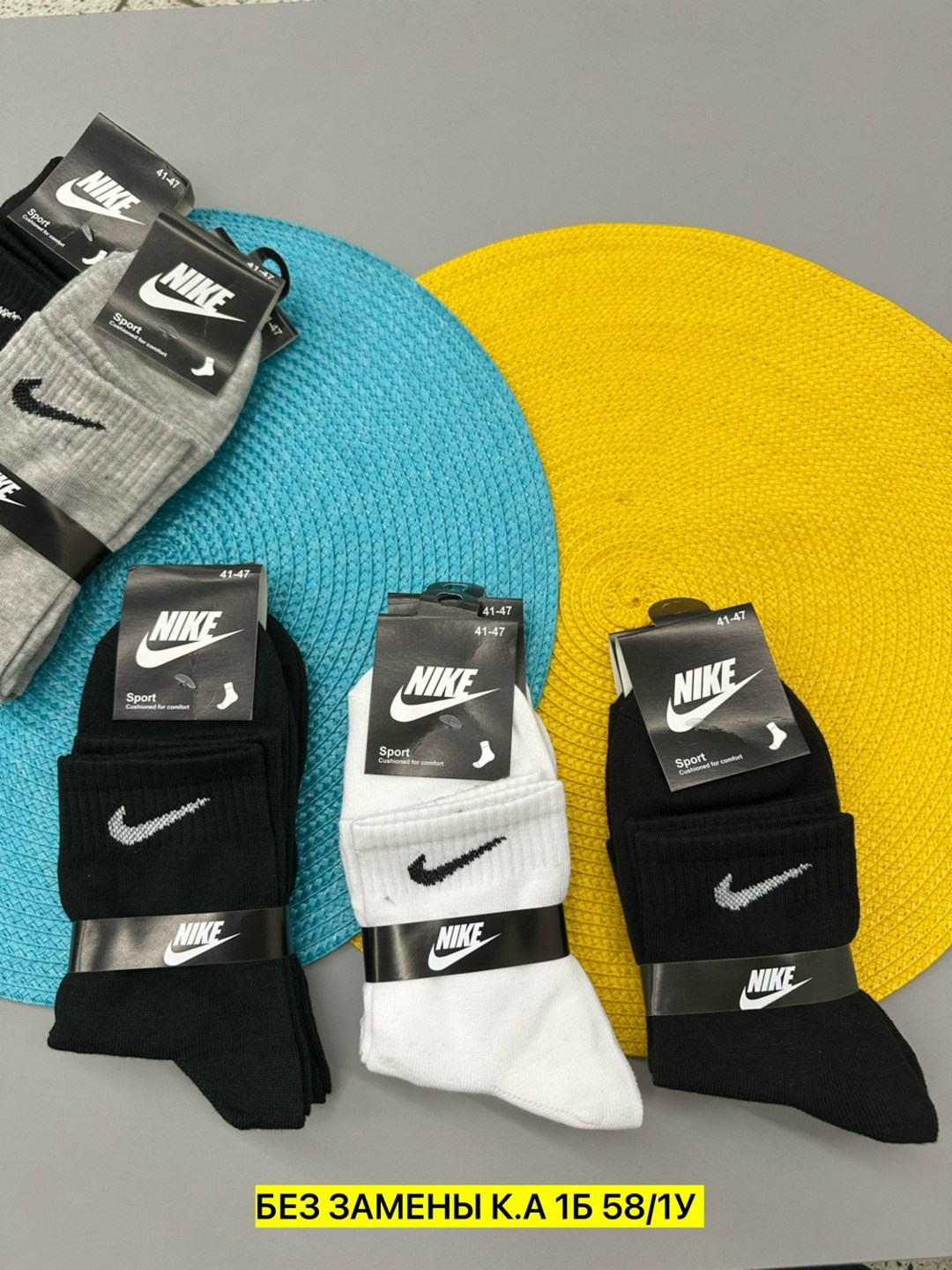 носки мужские,носки средние хлопковые набор 5 пар nike,носки найк мужские оригинал,носки комплект,спортивные носки