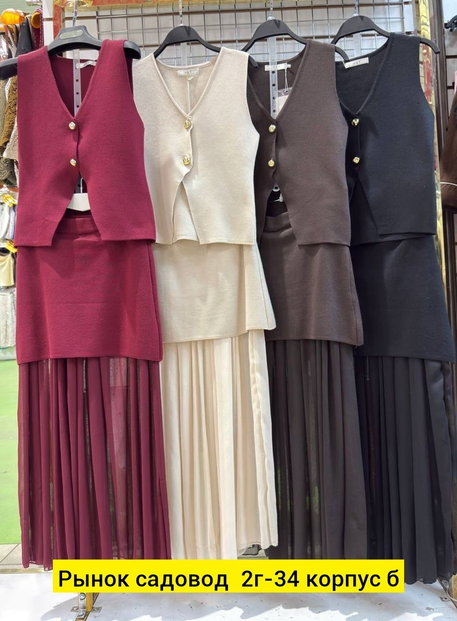 женский костюм,женский костюм тройка,костюм двойка модный,женские костюмы с юбкой,костюм двойка