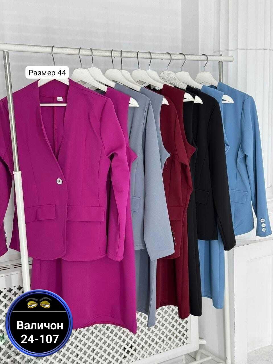 костюм двойка женская,костюм женский классический,женские костюмы,костюм двойка,костюм женский деловой