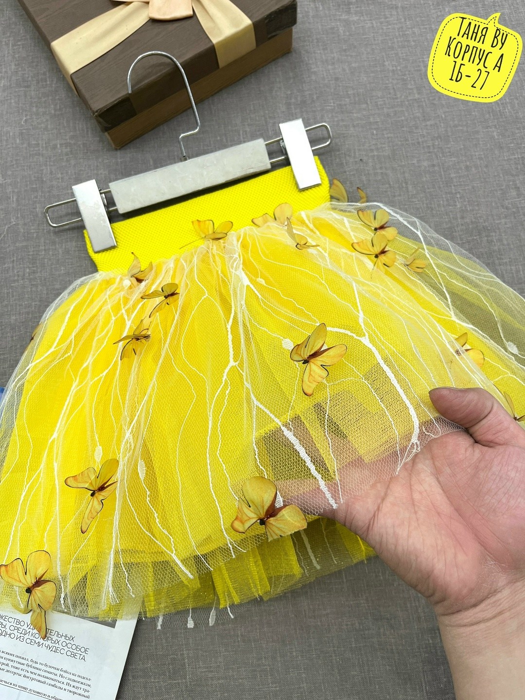 красная юбка для девочки,юбка девочки,юбка пачка для девочки,юбка пышная для девочек,детская юбка