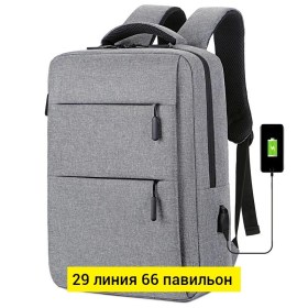 Ремень