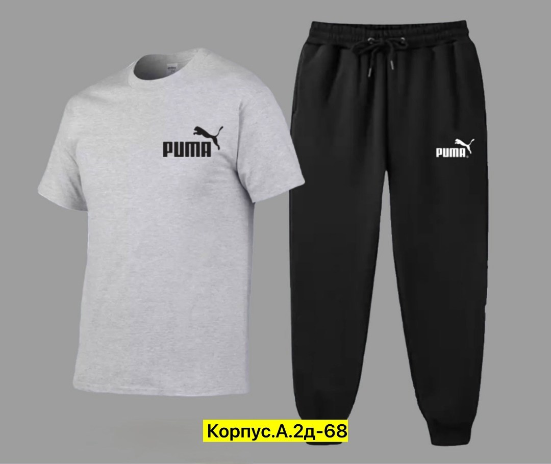 брюки спортивные reebok,спортивная одежда,спортивный костюм lotto,костюм спортивный мужской