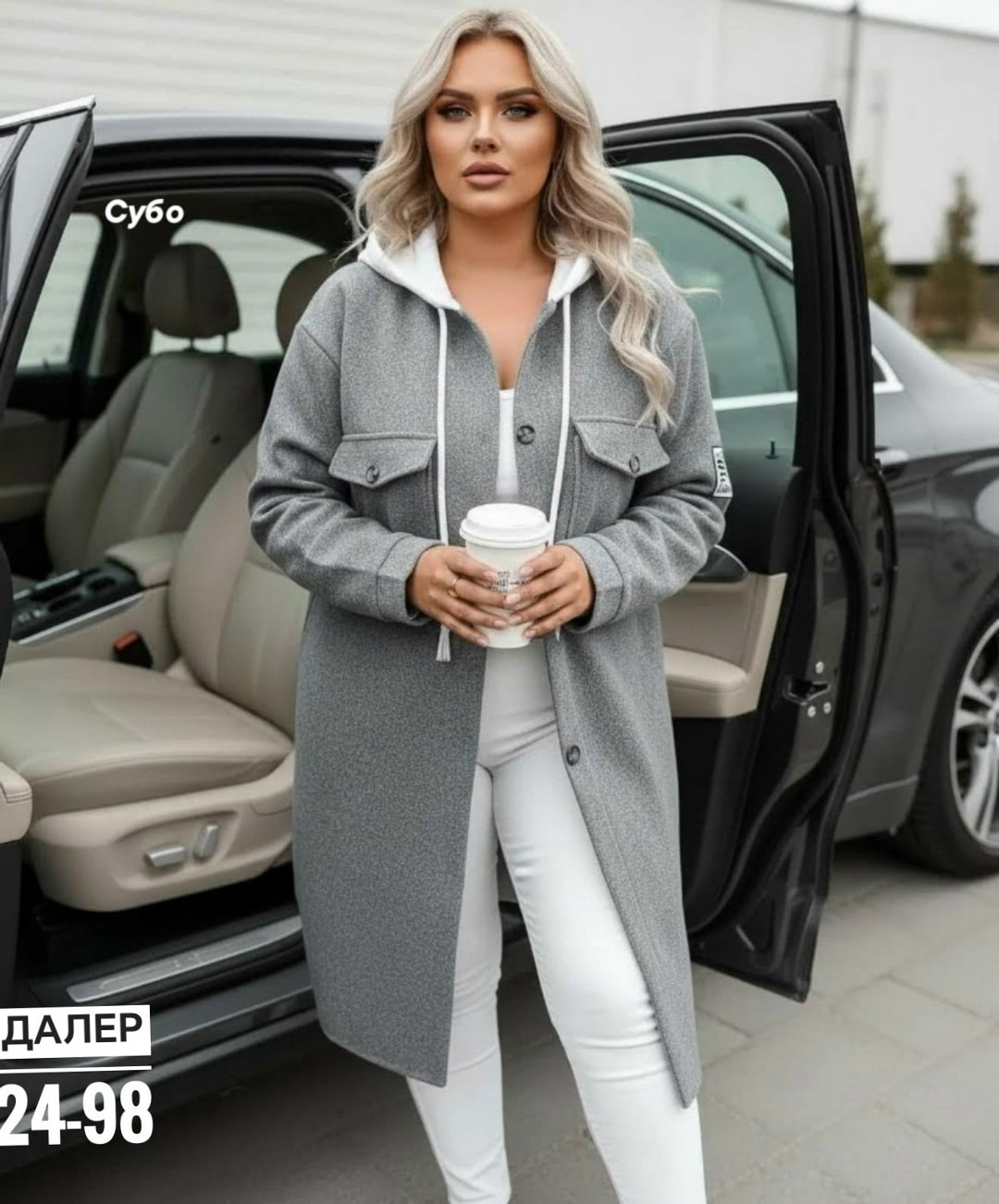 стильное пальто,пальто голубое,пальто кардиган,пальто с капюшоном,пальто женский с капюшоном