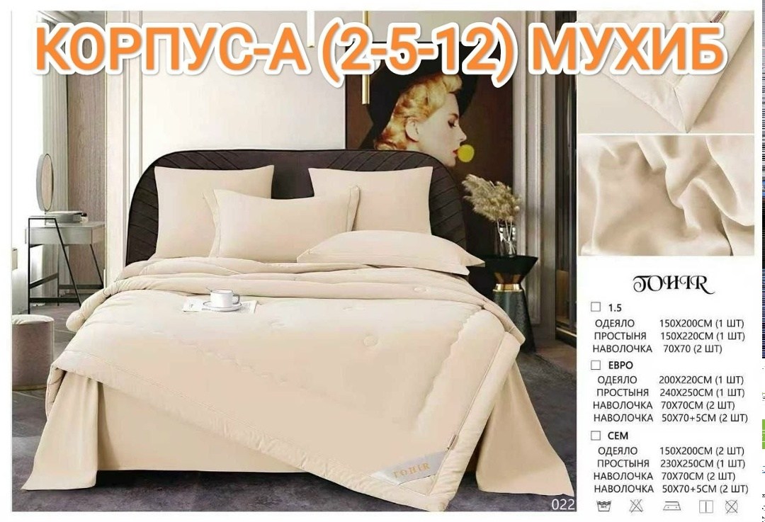 комплект постельного белья с одеялом,комплект постельного белья с одеялом сатин евро,комплекты постельного белья,постельное белье евро-комплект с одеялом,комплект постельного белья с готовыми одеялами