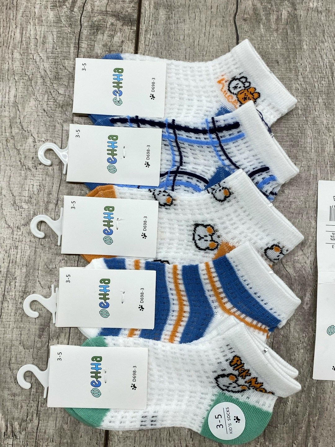 носки детские для мальчика,носки детские набор,носки для мальчика набор,комплект носков,комплект детский носков