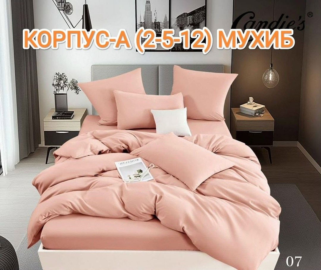 комплект постельного белья,постельное белье 1 5 спальное сатин,комплект постельного белья сатин,комплект постельного белья сатин евро,комплект постельного белье евро