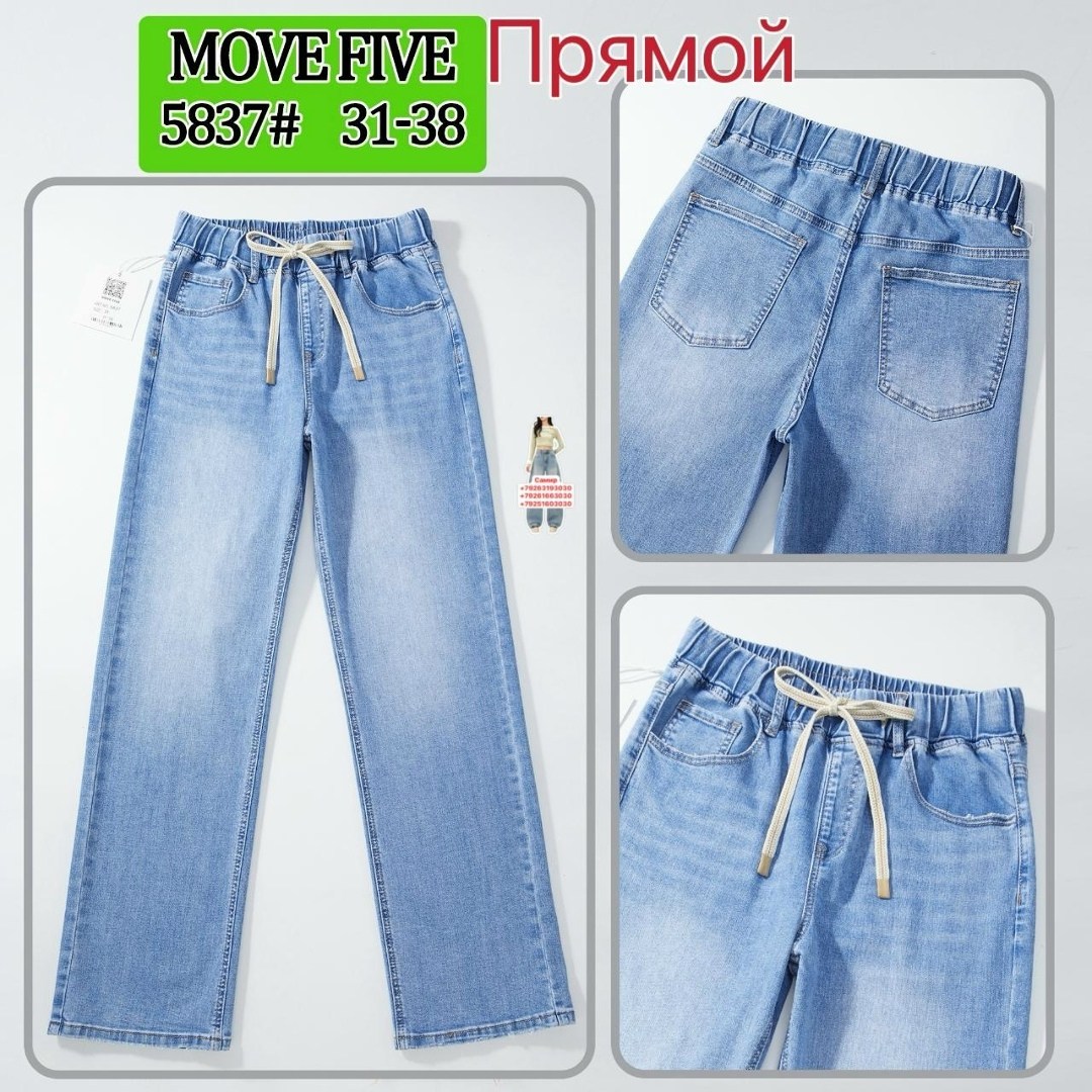 брюки джинсы,джинсы женские,джинсы джинсы,модные джинсы,джинсы для детей