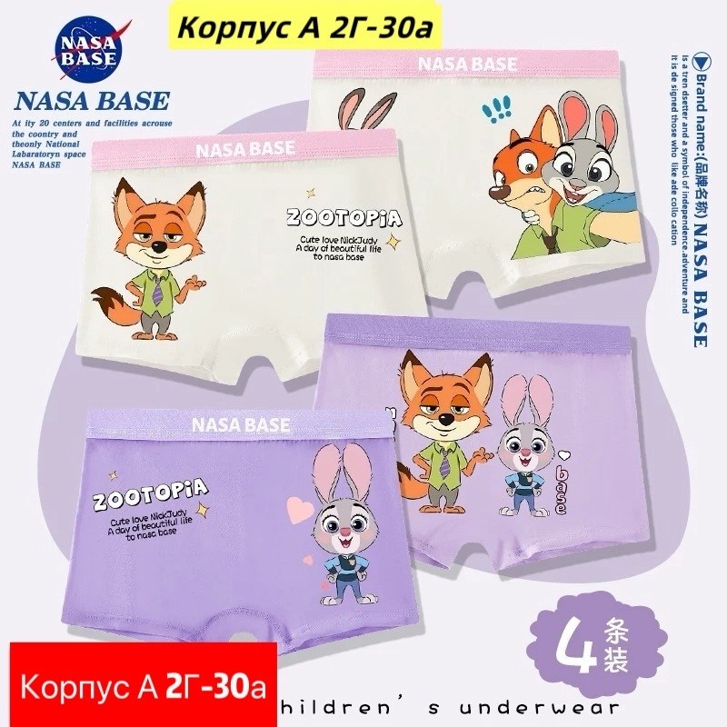 лис и заяц из зверополиса,зверополис,трусы для девочек,зверополис рисунок,трусы для девочки 3шт. baykar