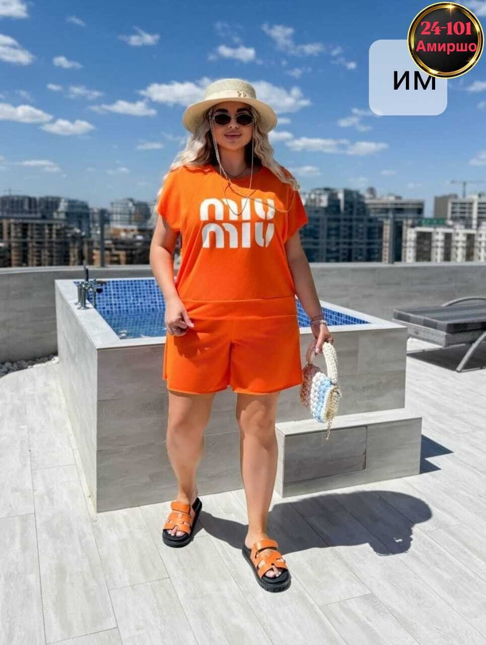 летние костюмы,стильные костюмы,костюм летний женский,cпортивный костюм больших размеров,костюмы женские