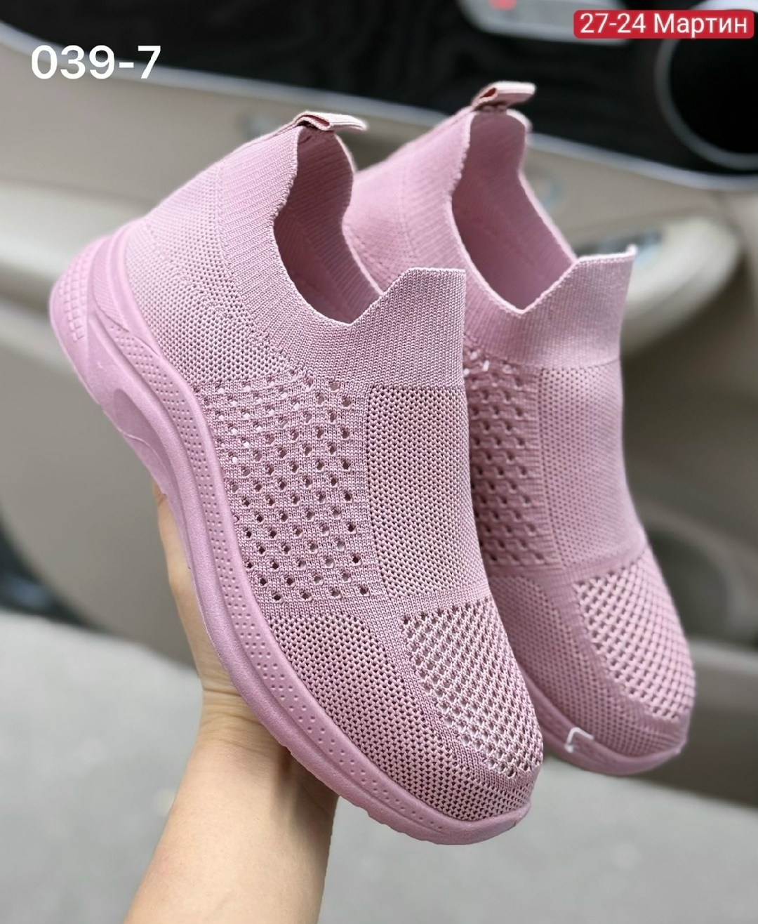 ,слипоны детские кеды летние,детские слипоны, спортивная,слипоны детские кроссовки летние стильные сменка