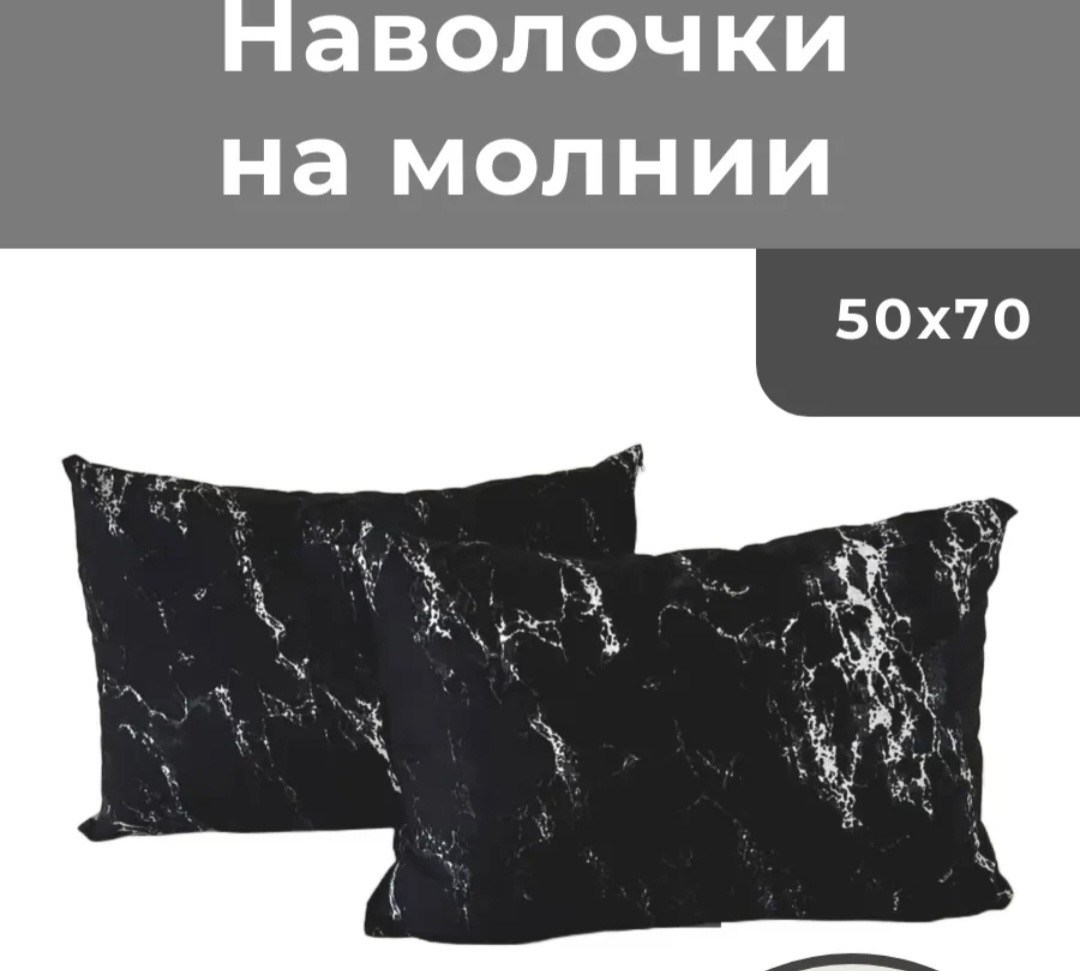 постельного белья,наволочка,постельное белье из бязи,подушка ,наволочка для подушки