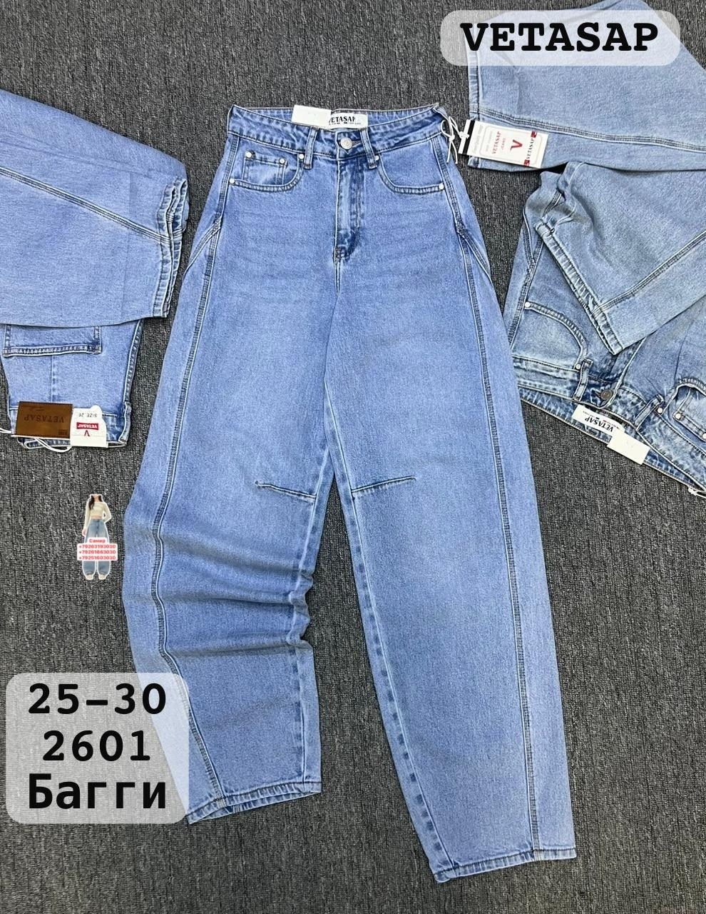 джинсы женские широкие,джинсы женские,джинсы фасоны,джинсы джинсы,широкие джинсы