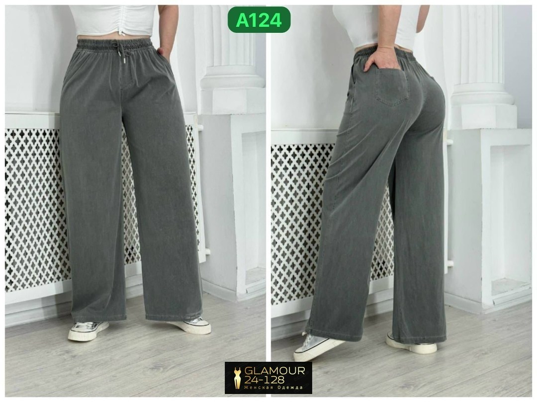 брюки женские,штаны женские,брюки штаны,широкие брюки,брюки джинсы