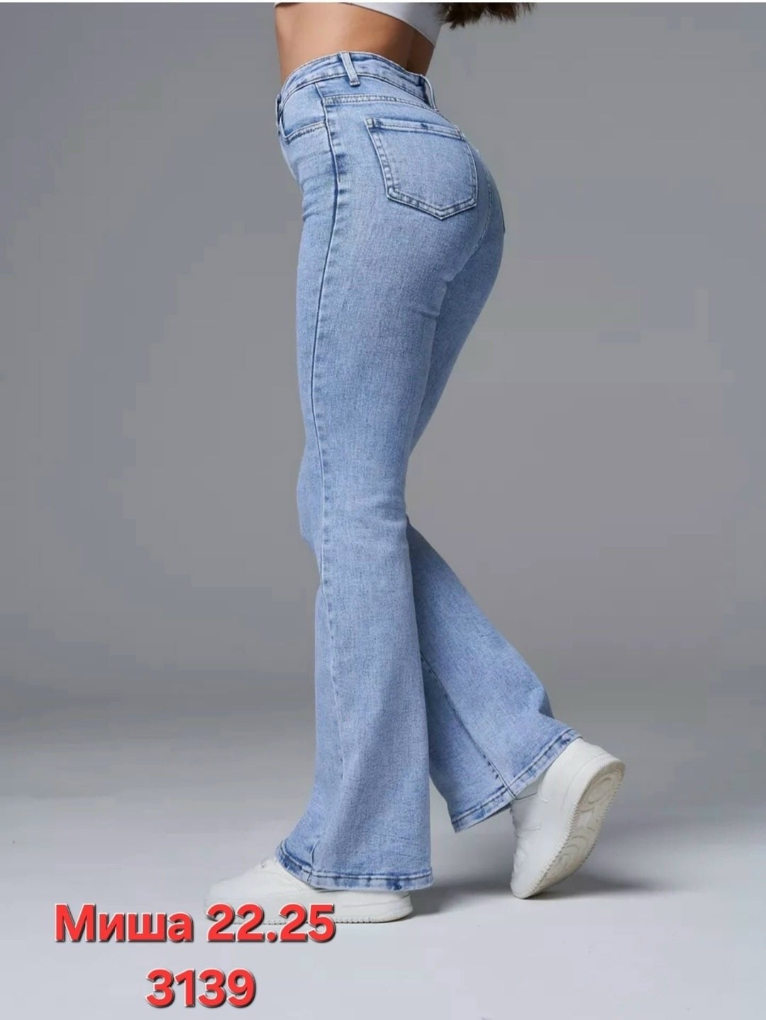 джинсы синие клеш с высокой посадкой y2k dream jeans 261994710,джинсы синие клеш с высокой посадкой y2k dream jeans,джинсы женские с высокой посадкой клеш,джинсы женские с высокой посадкой клеш от кол