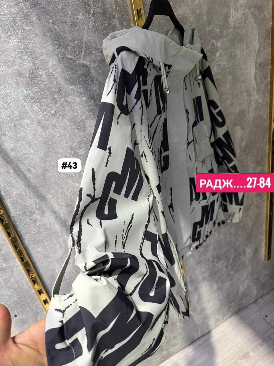 куртка женская,куртка,куртка модная,легкая куртка,стильная куртка