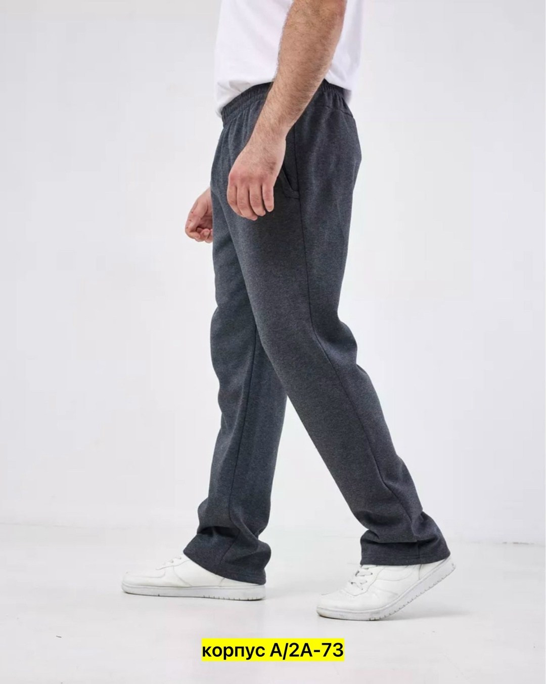 брюки спортивные,мужские спортивные брюки,прямые мужские черные спортивные брюки,брюки мужские спортивные большого размера,спортивные штаны