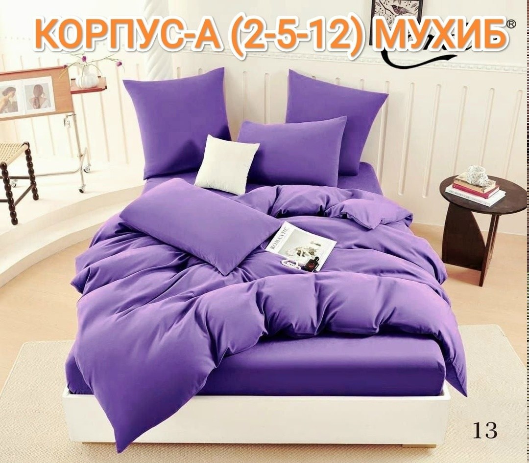 комплект постельного белья,постельное белье 1 5 спальное сатин,комплект постельного белья сатин,комплект постельного белья сатин евро,комплект постельного белье евро