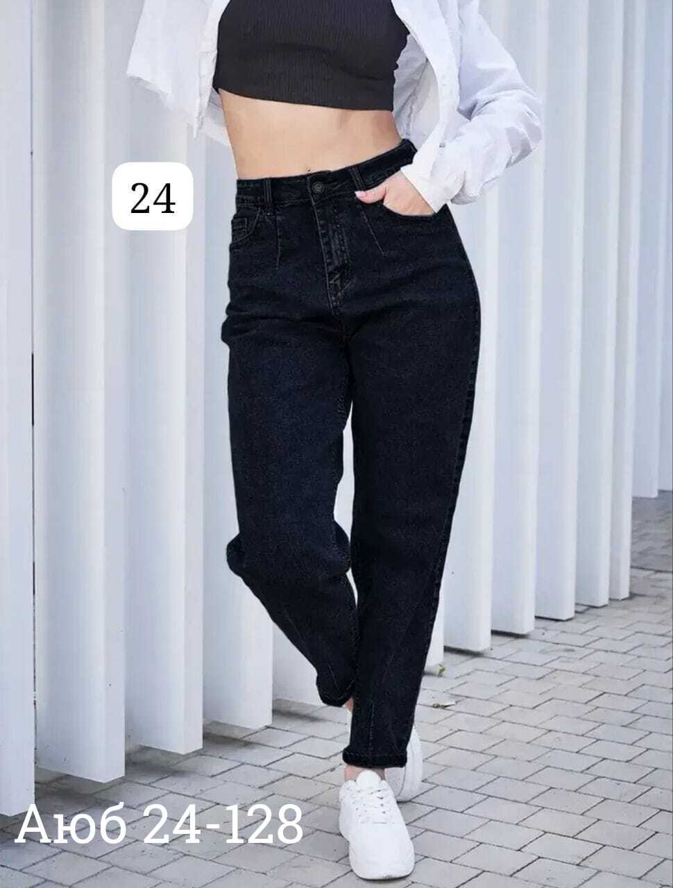 джинсы женские,джинсы женские бананы,джинсы мом женские,джинсы бананы женские черный,джинсы брюки