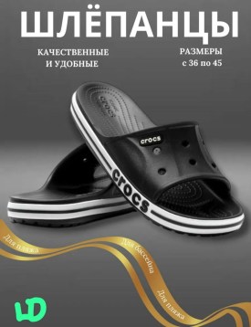 Сланцы