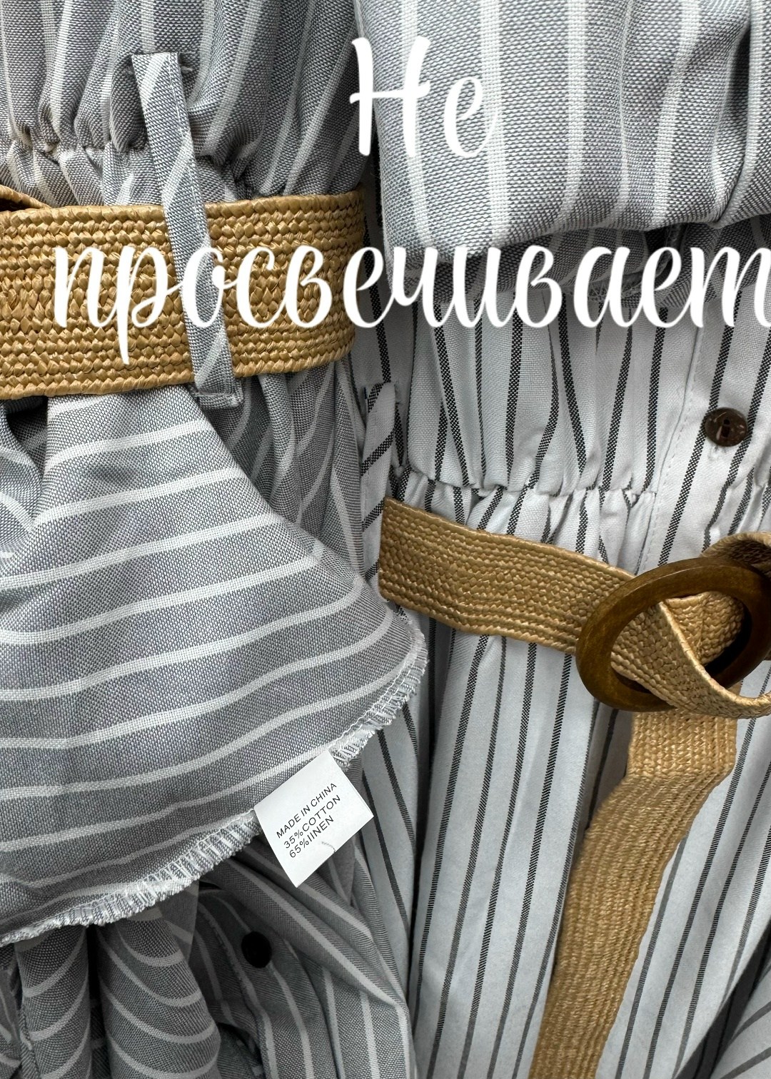 модное платье,платье рубашка в полоску,платья в полоску,платье стильное,платья