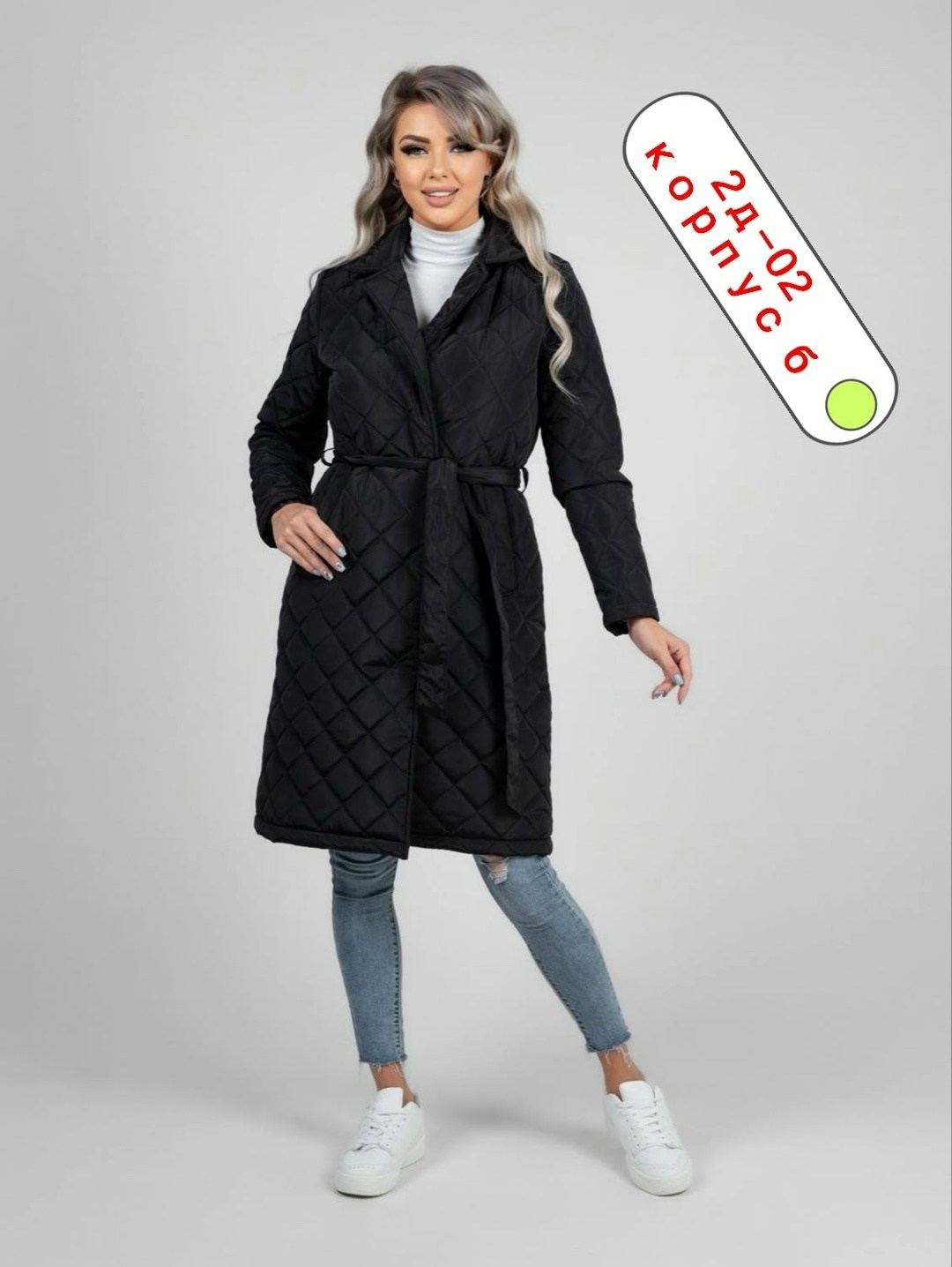 стеганое пальто с поясом,пальто женское стеганое,стёганое пальто женское демисезонное,пальто стеганое,стеганое демисезонное пальто с поясом