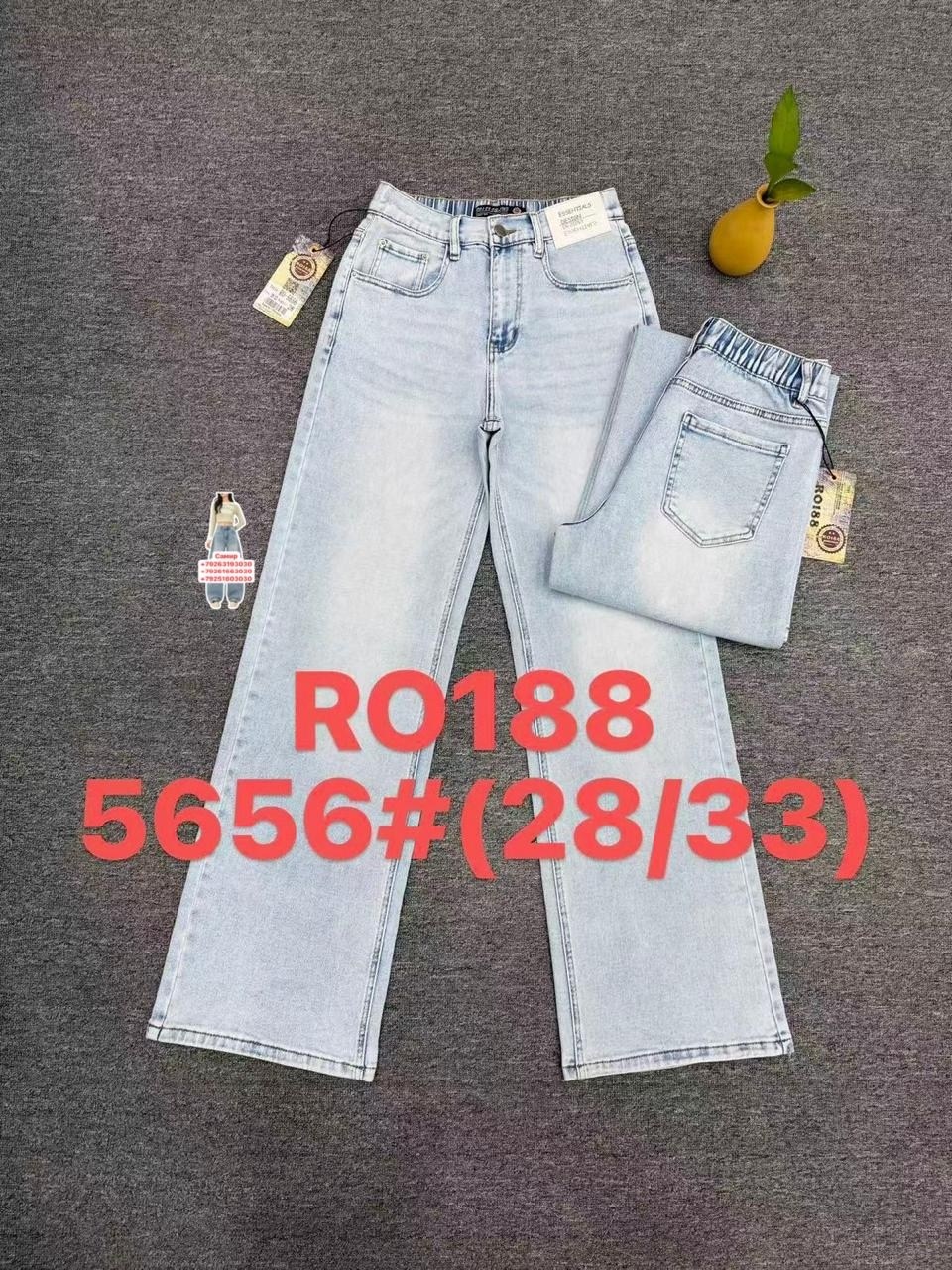 женские джинсы,широкие джинсы женские,джинсы брюки,джинсы широкие,модные джинсы