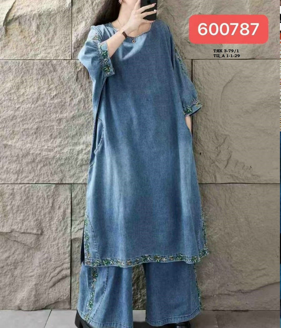платье женское джинсовое,джинсовая платье,джинсовое платье с длинными рукавами,джинсовое платье 2026,женское джинсовое платье с длинным рукавом