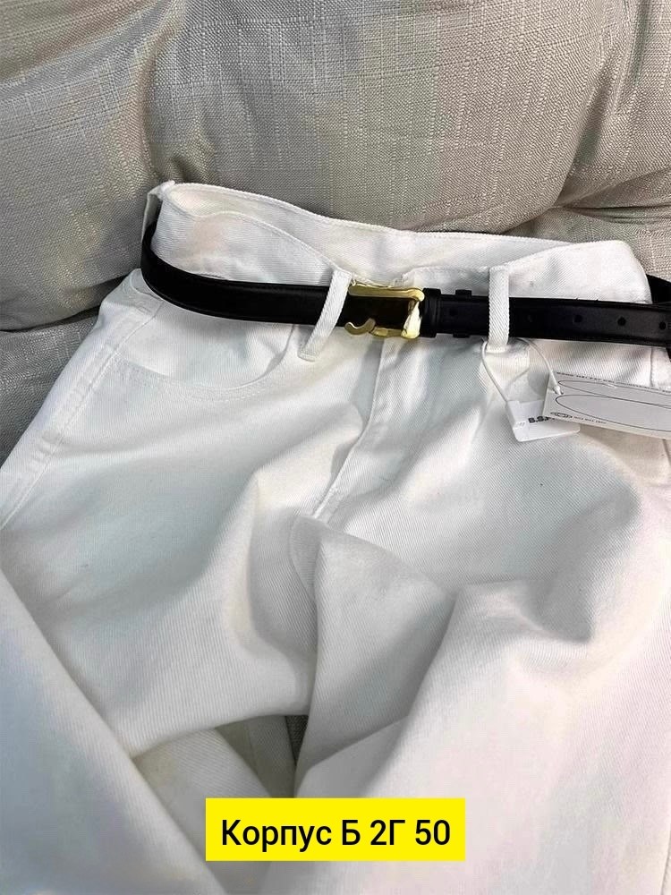 белые джинсы,джинсы брюки,брюки с поясом,брюки женские белые,белые джинсы женские