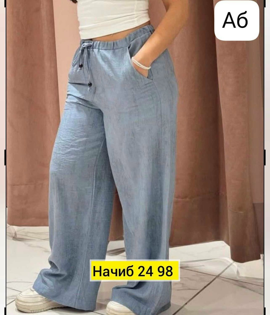 повседневные брюки,брюки свободного кроя,брюки женские широкие,широкие брюки,летние брюки