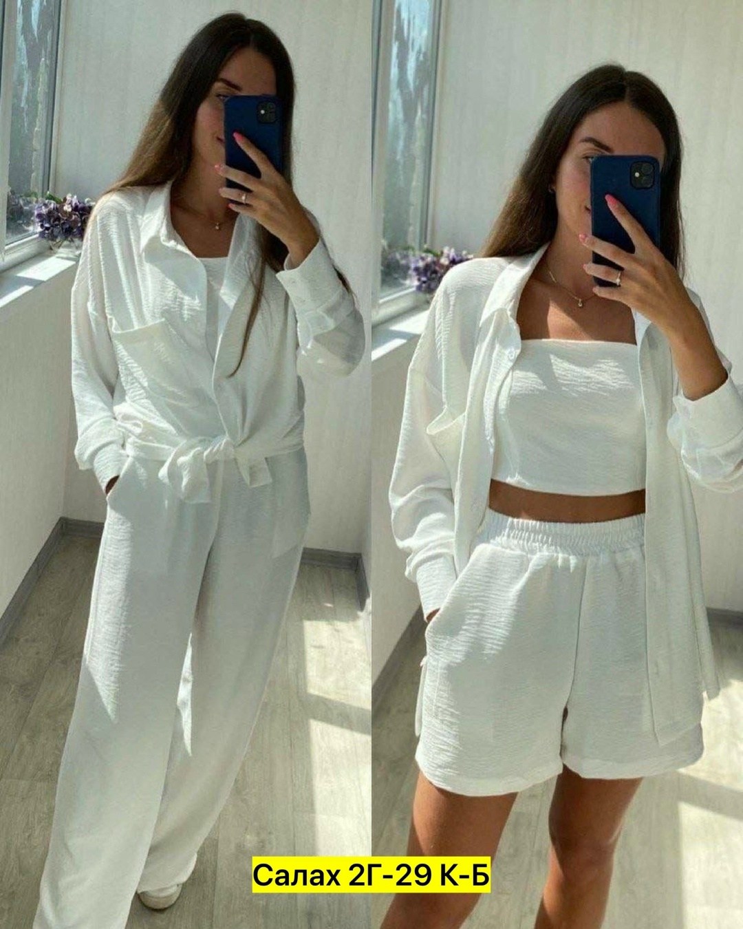 костюм двойка женская,женский костюм тройка,костюм женский летний,костюм женский,повседневный костюм