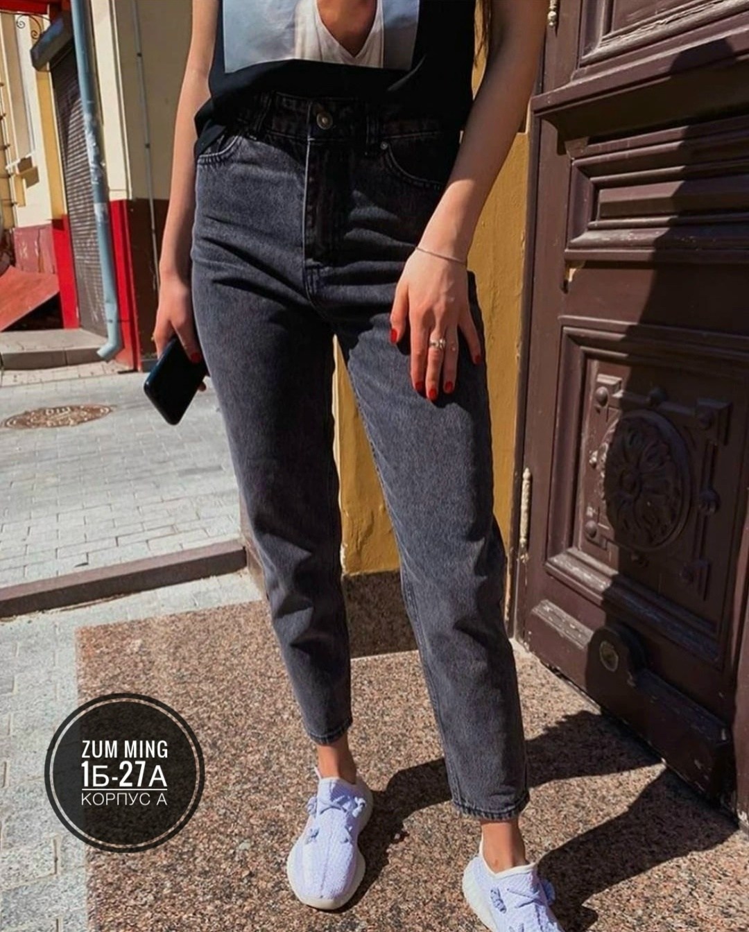 джинсы женские,джинсы мом,джинсы мом женские серые,джинсы мом женские,графитовые джинсы женские