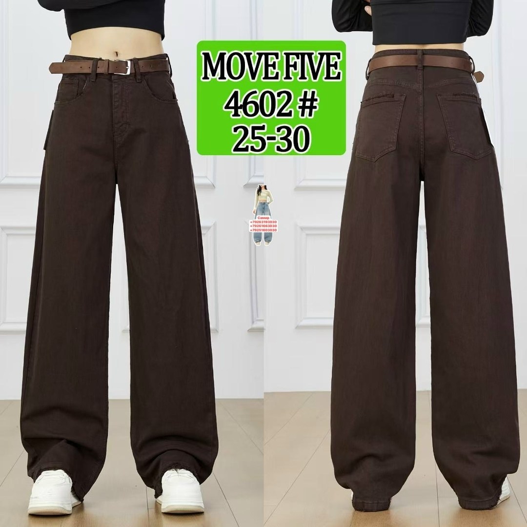 широкие брюки,широкие женские джинсы,женские джинсы,джинсы женские бежевые,джинсы женские с широкими штанинами