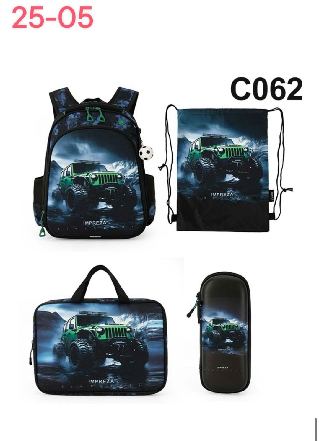 рюкзак школьный для мальчика,школьный рюкзак 4 в 1,рюкзак портфель школьный для мальчика,рюкзаки школьные,школьный ортопедический рюкзак