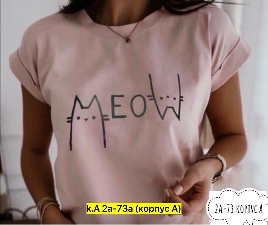 футболки женская,женские футболки с принтом,термонаклейка для одежды котик,футболки для женщин,модная футболка