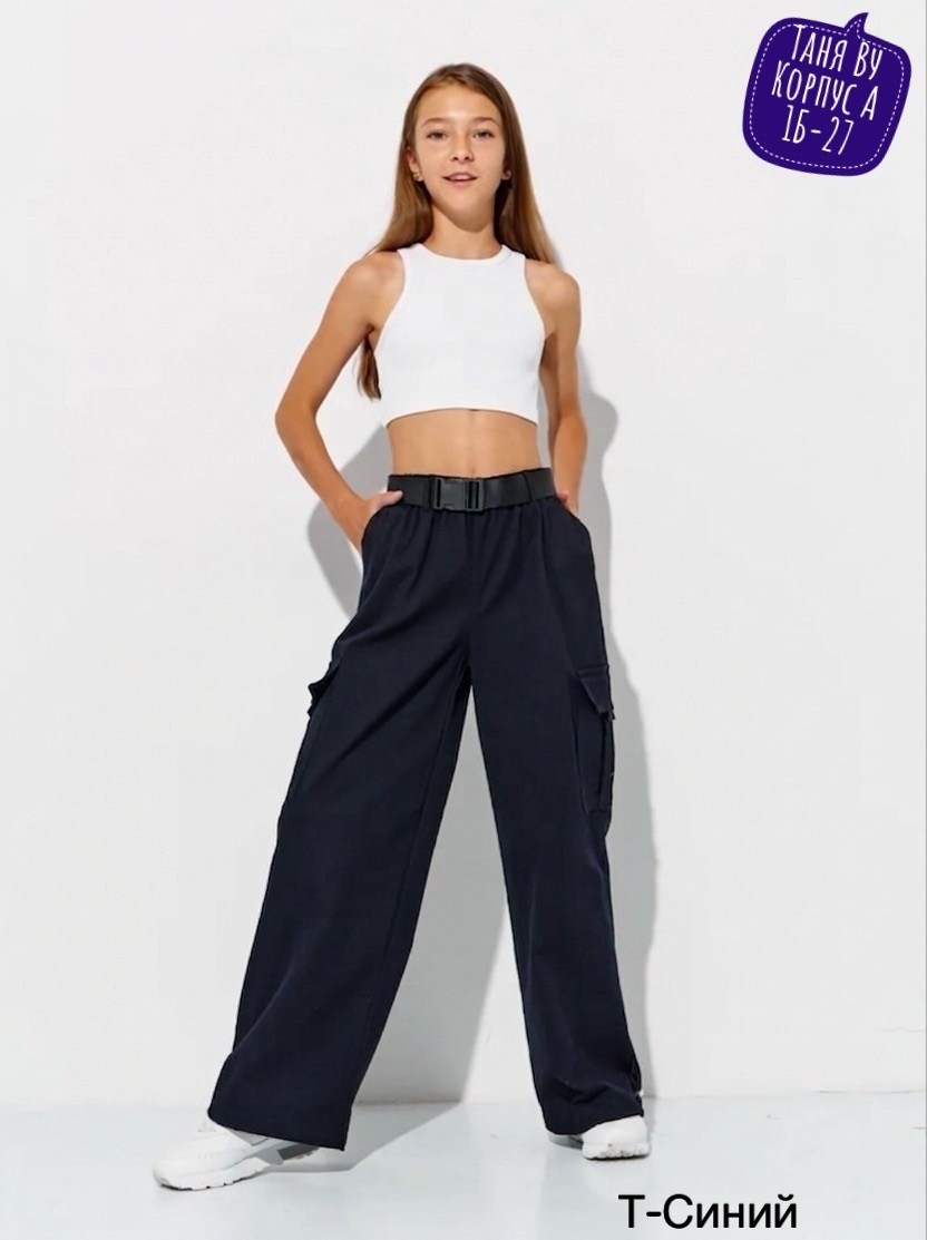 брюки карго для девочек,брюки карго для девочек подростков,модные брюки,брюки для девочки,штаны карго для девочек