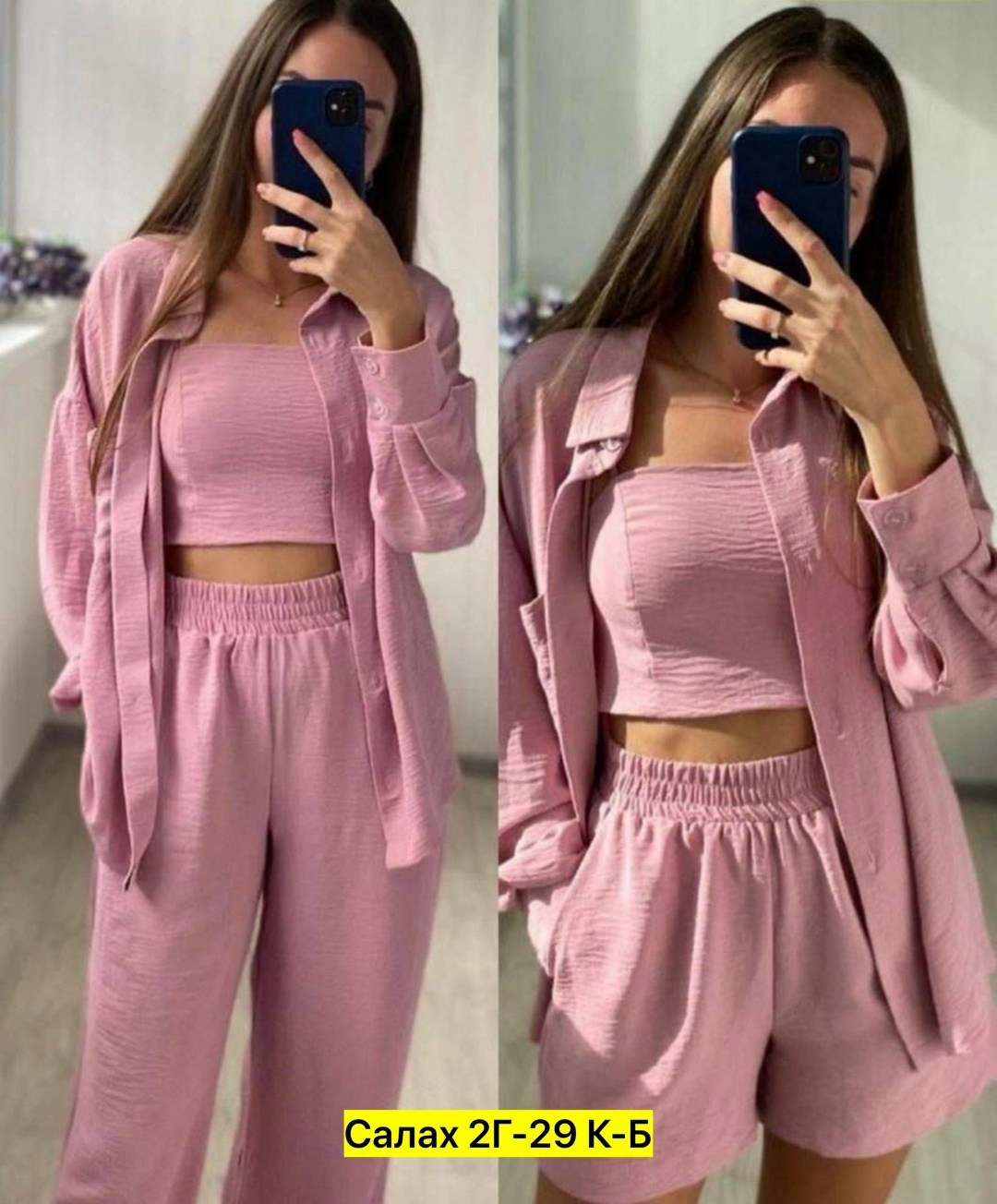 костюм двойка женская,женский костюм тройка,костюм женский летний,костюм женский,повседневный костюм