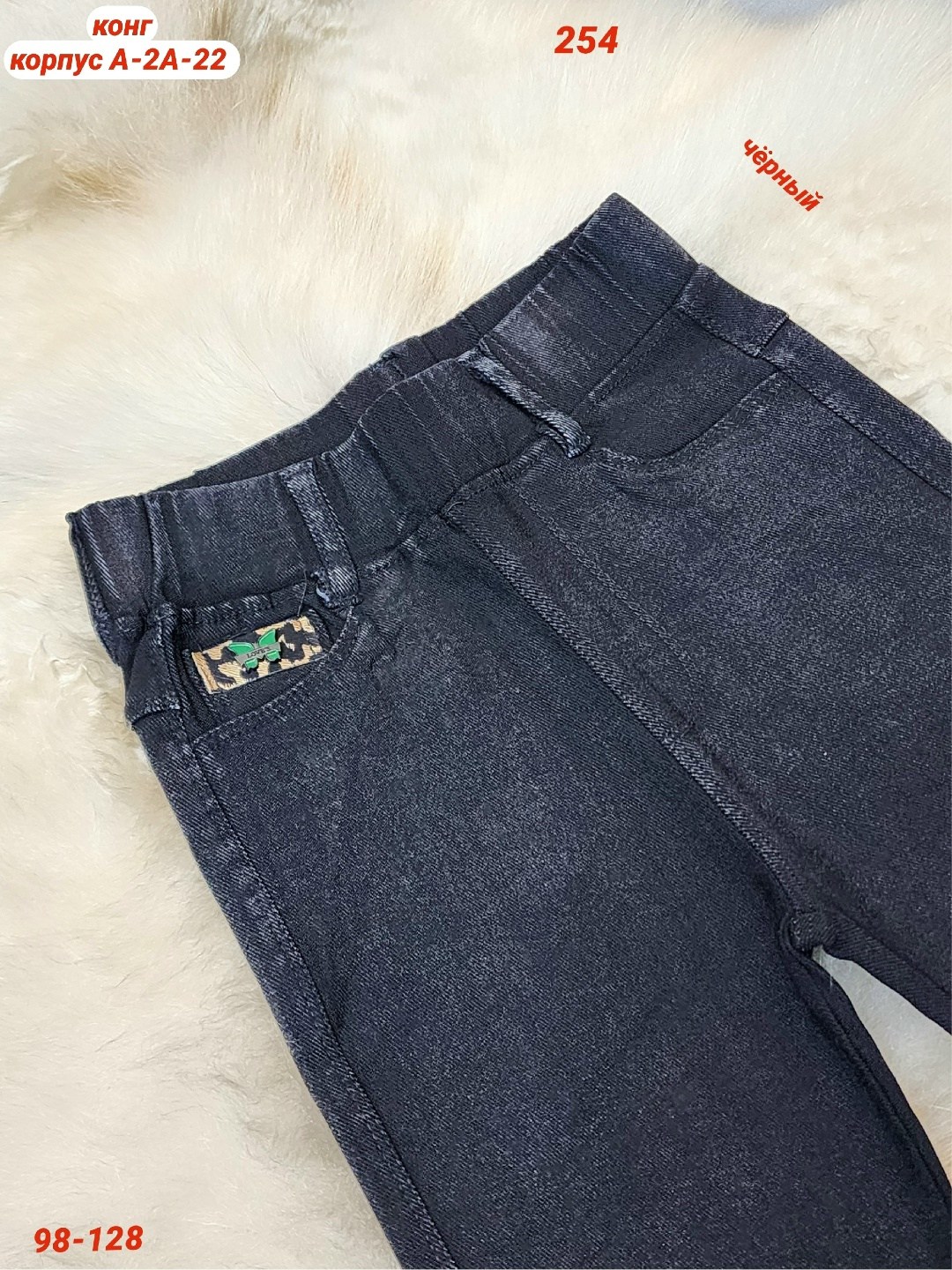 джинсы для девочек,брюки джинсовые,джеггинсы джинсы,ребенок,брюки для девочек