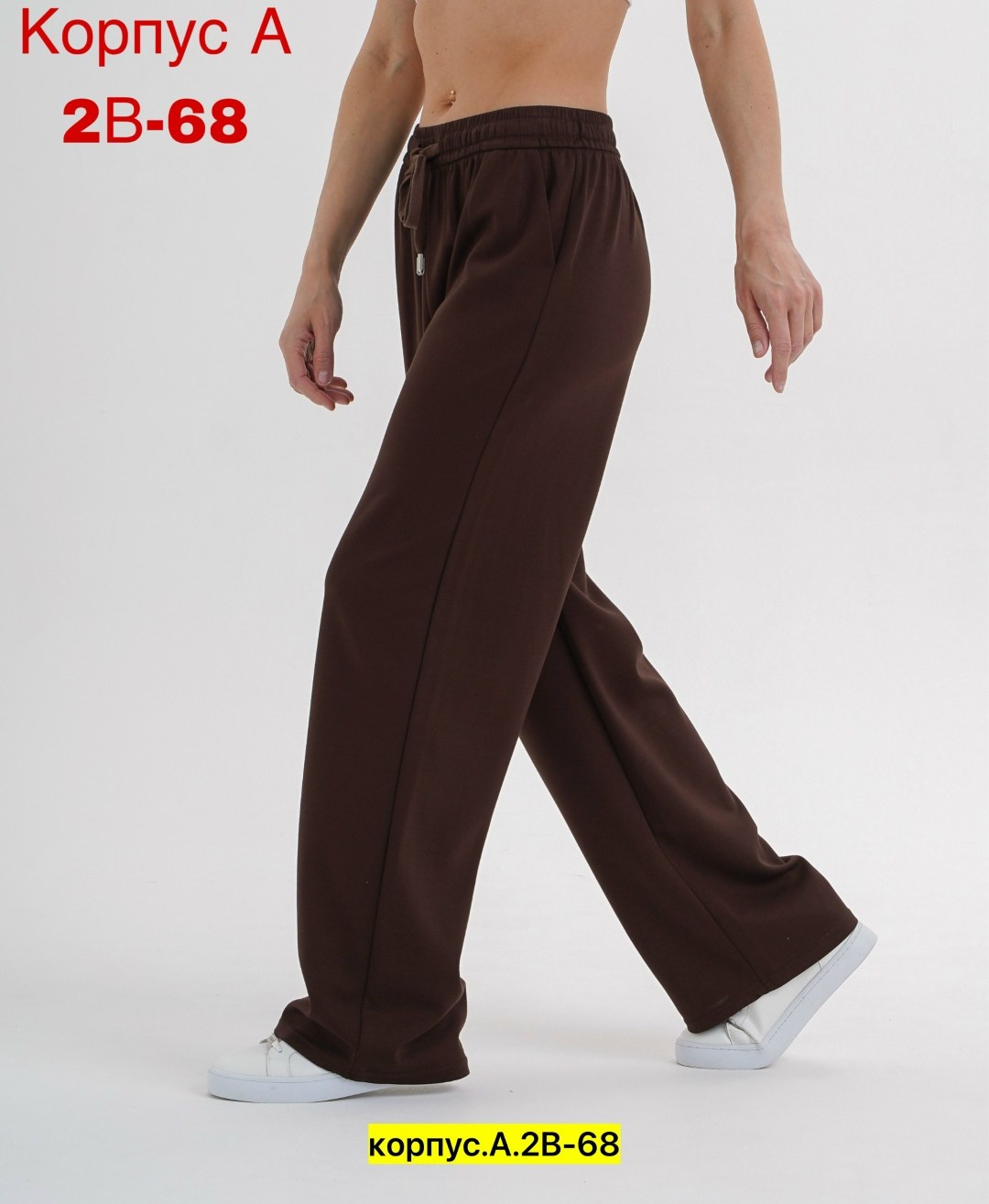 брюки женские палаццо,брюки женские,брюки спортивные палаццо,брюки плотные,спортивные брюки женские