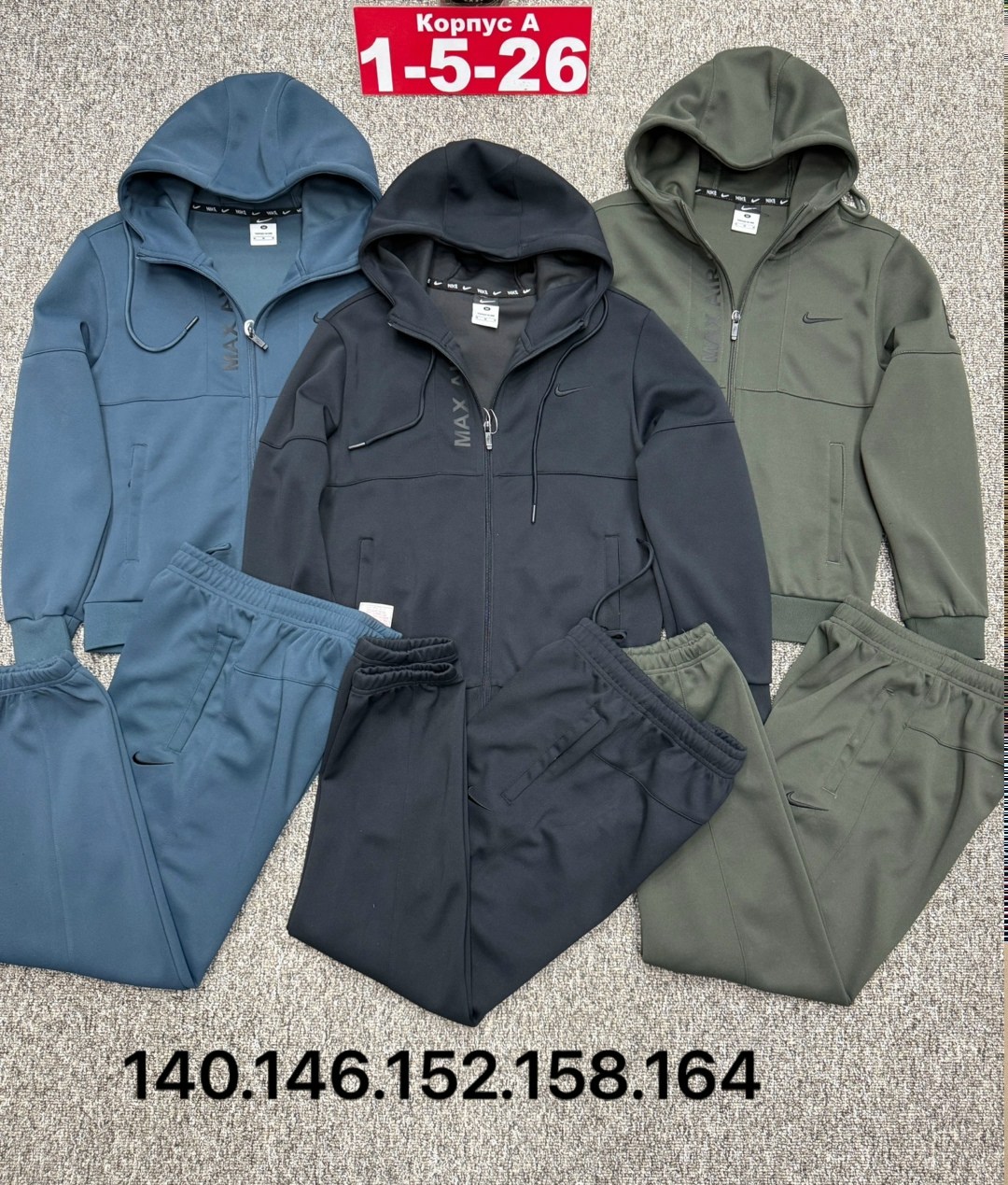 костюм спортивный,спортивный костюм трикотажный, ,костюмы спортивные для мальчика,детские костюмы