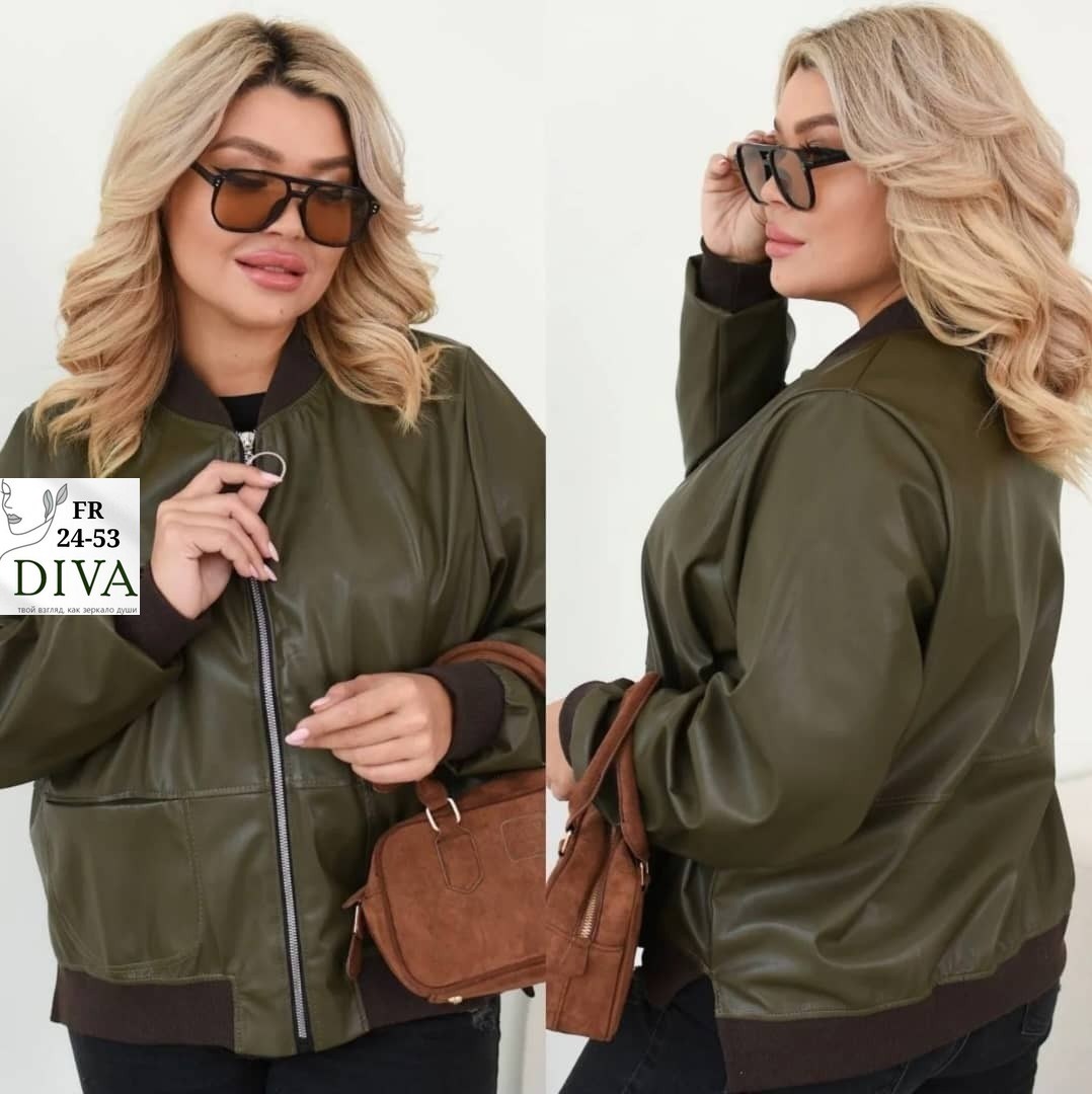 куртка бомбер,женская кофта,куртка женская,повседневная куртка,демисезонная куртка