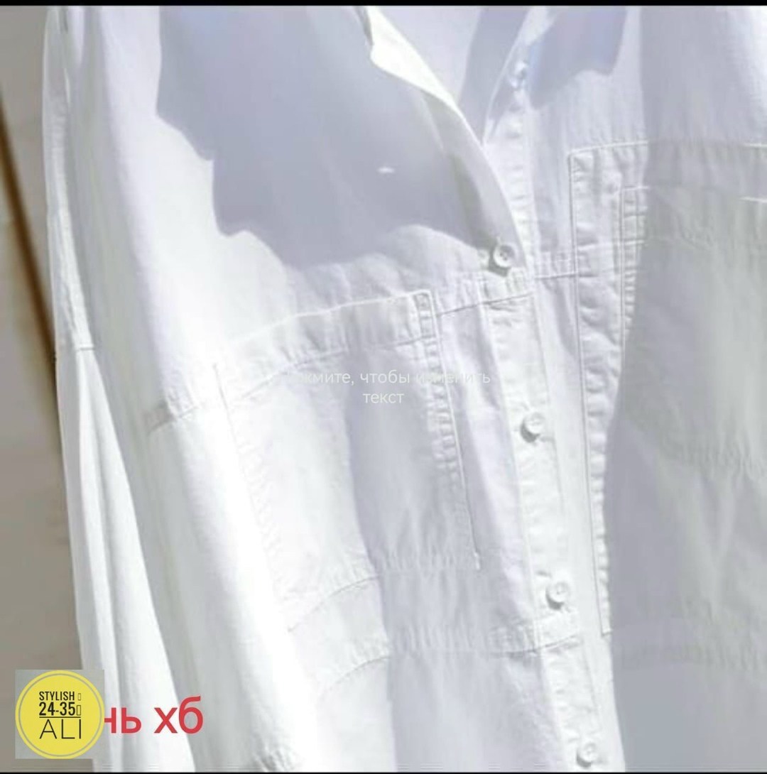 рубашка белая женская,рубашка женская,повседневная рубашка,рубашка блузка,белая рубашка