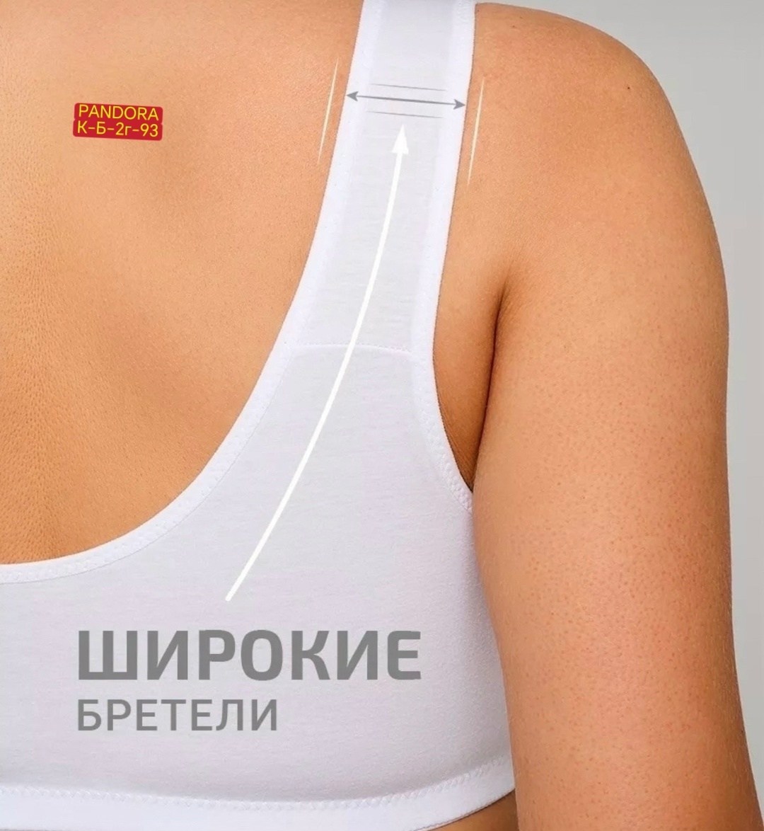 бюстгальтер для большой груди,топ больших размеров женский,бюстгальтер большие размеры без косточек,топ женский,бюстгальтер на кнопках спереди