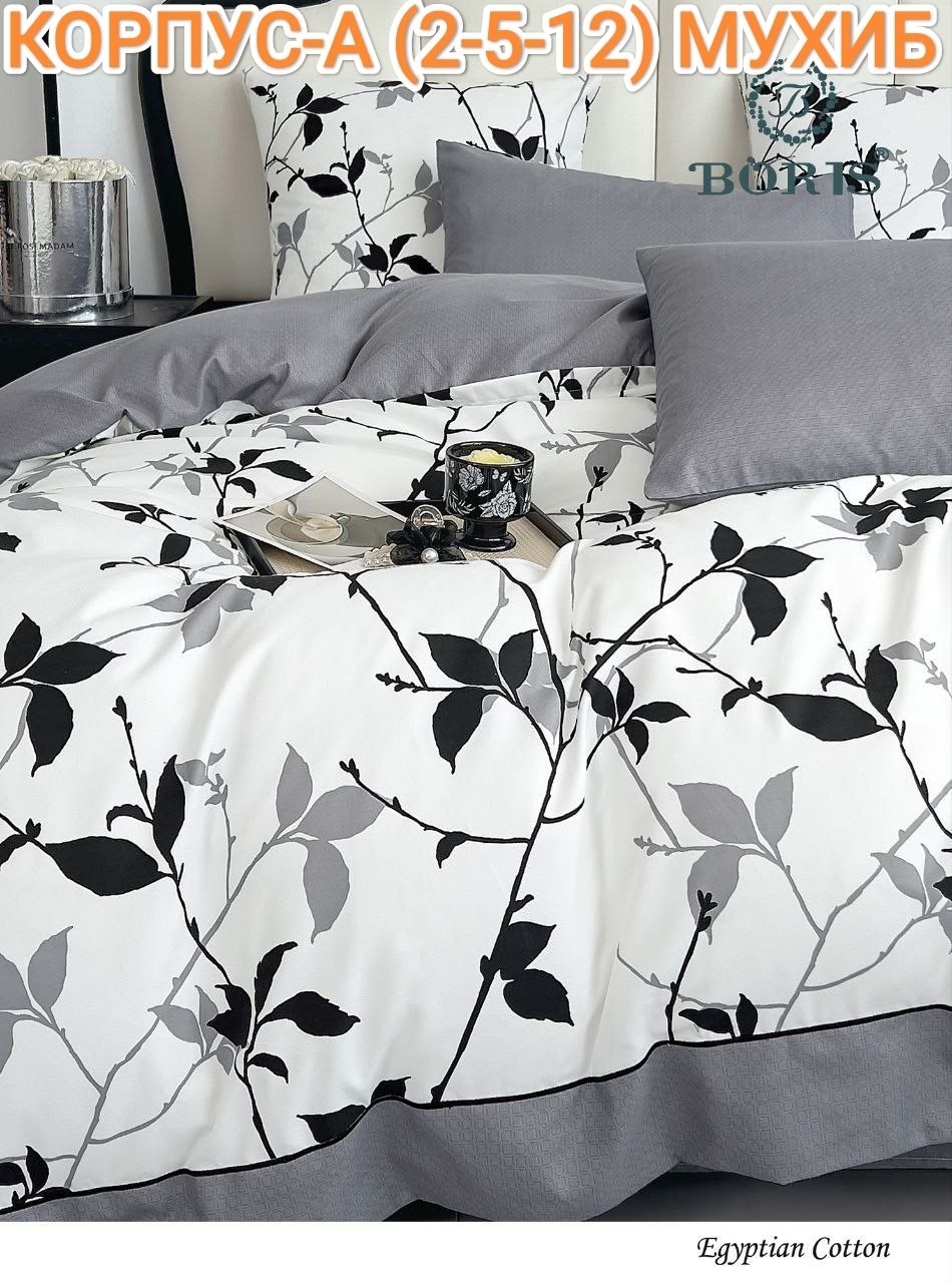 постельное белье семейное сатин комплект,комплект постельного белья,постельное белье евро сатин комплект,комплект постельного белье евро,сайлид постельное из сатин твил