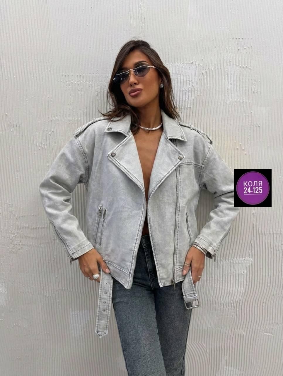 куртка косуха,женская кожаная куртка косуха оверсайз,куртка женская,женская косуха,косуха оверсайз демисезонная c&h style