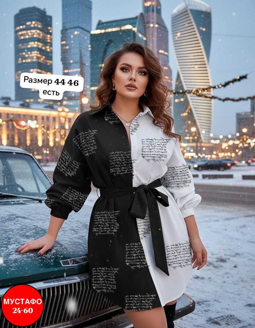 туника рубашка женская,платье рубашка с поясом,белое платье рубашка с черным поясом,платье женское с поясом,женское платье рубашка