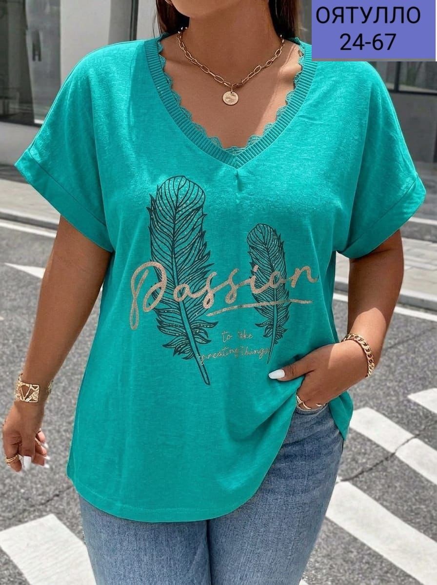 футболки женская,женская футболка больших размеров,футболки модные,футболка больших размеров для женщин,летние футболки