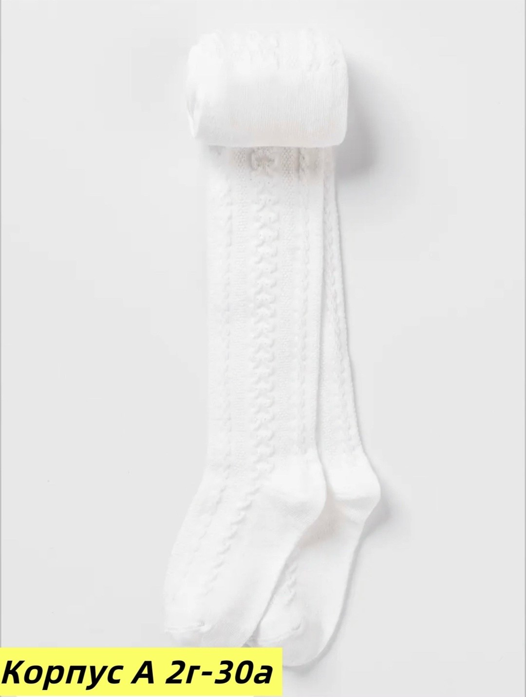 балетные колготки для девочек,белые детские бархатные балетные колготки для девочек,балетные колготки,колготки для балета,розовые бархатные балетные колготки для девочек танцевальные носки женские