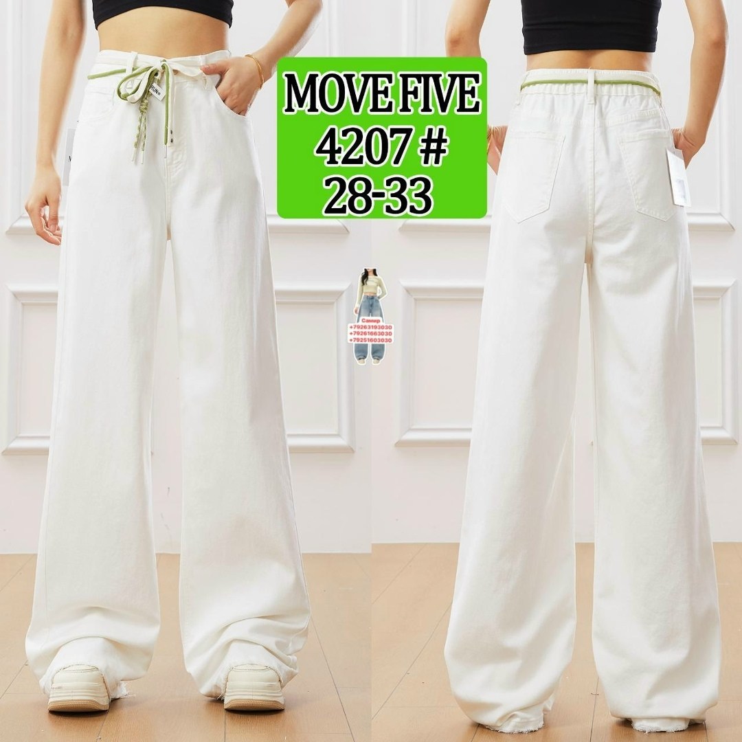 модные джинсы,джинсы широкие,широкие женские джинсы,широкие брюки,джинсы женские прямые