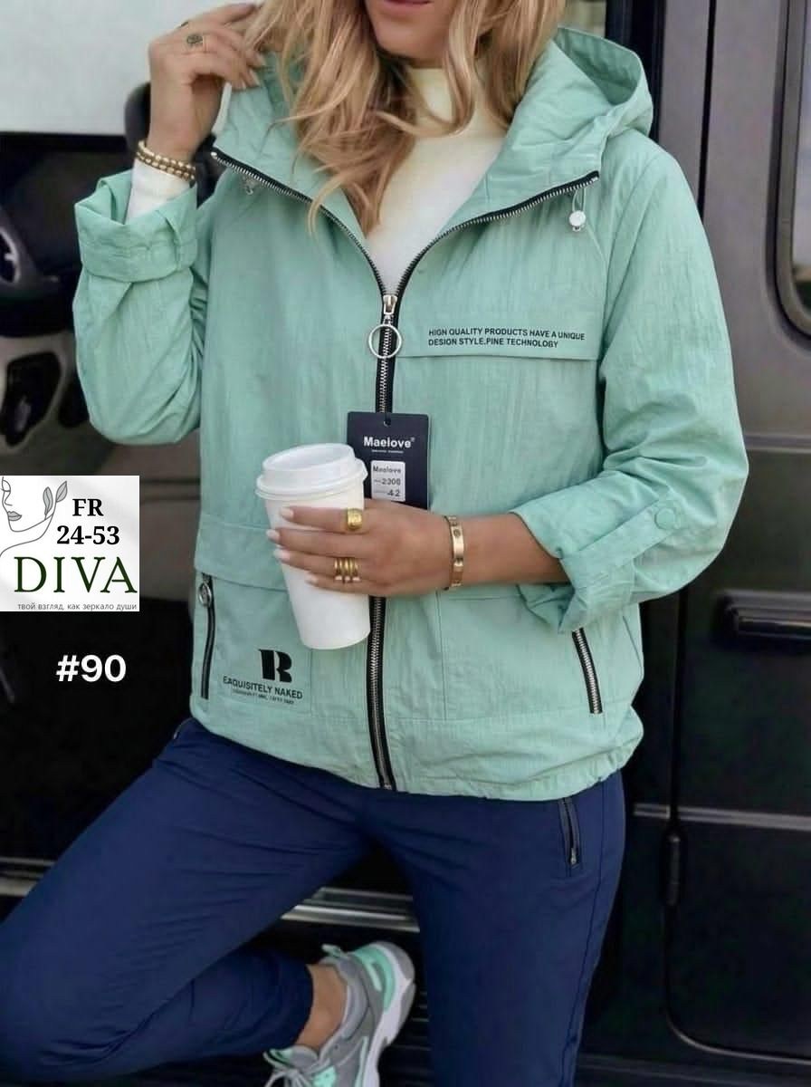 куртка женская,демисезонная куртка,куртка,куртка модная,женская куртка демисезонная